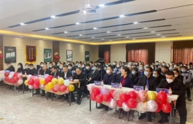 2023年终表彰大会