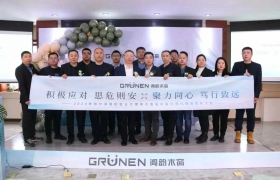 2024阁韵窗业“积极应对 思危则安 · 聚力同心 笃行致远”代理商大会圆满落幕