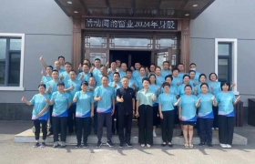 阁韵窗业2024年身股员工交流活动圆满落幕