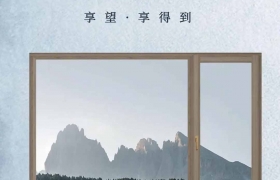 享见，享拥有！阁韵GR享木系列新品上市！