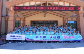 以磐石为基，以机遇为谋，为理想而动，一起“窗”未来！