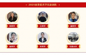 【赋能成长 共启新程 | 阁韵窗业2025年度全国代理商线上“练兵计划”圆满收官】