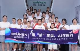 窗“箭”星辰・AI在阁韵